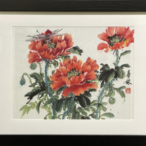 “Dragonfly And Poppies” By Hsi Mei Yates